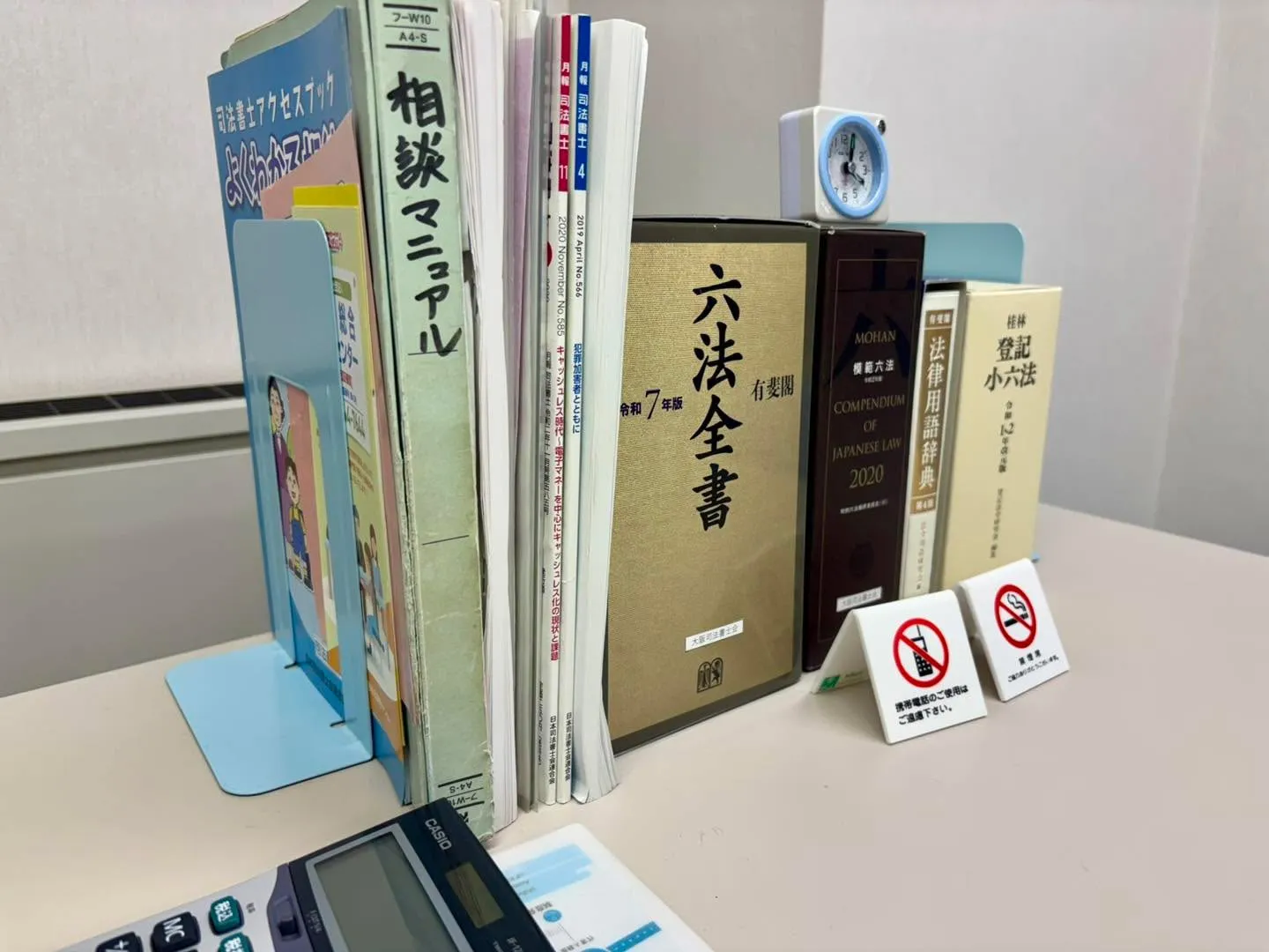 今週は、淀屋橋の裁判所近くにある相談センターで相談員を務めま...