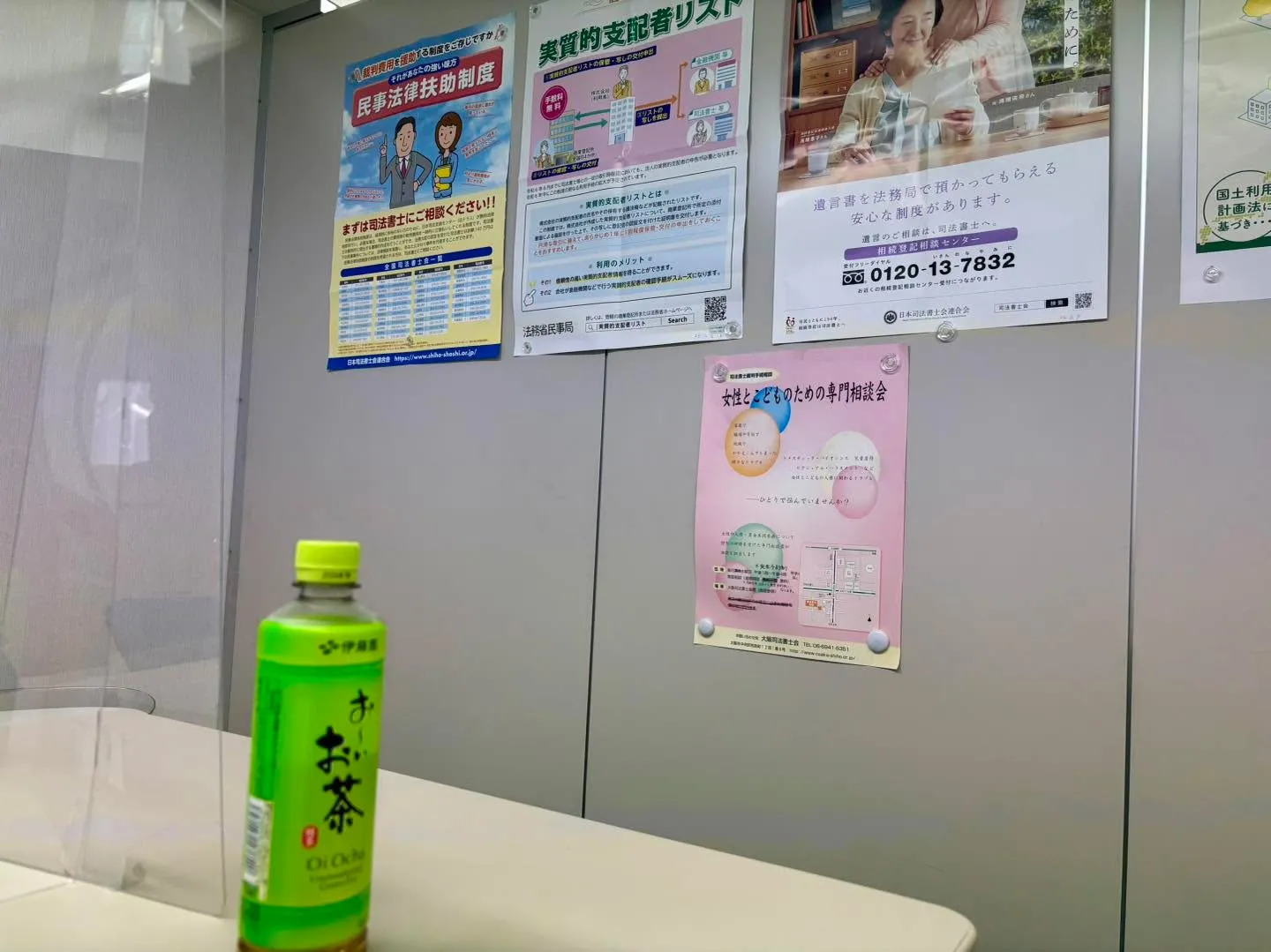 今週は、淀屋橋の裁判所近くにある相談センターで相談員を務めま...