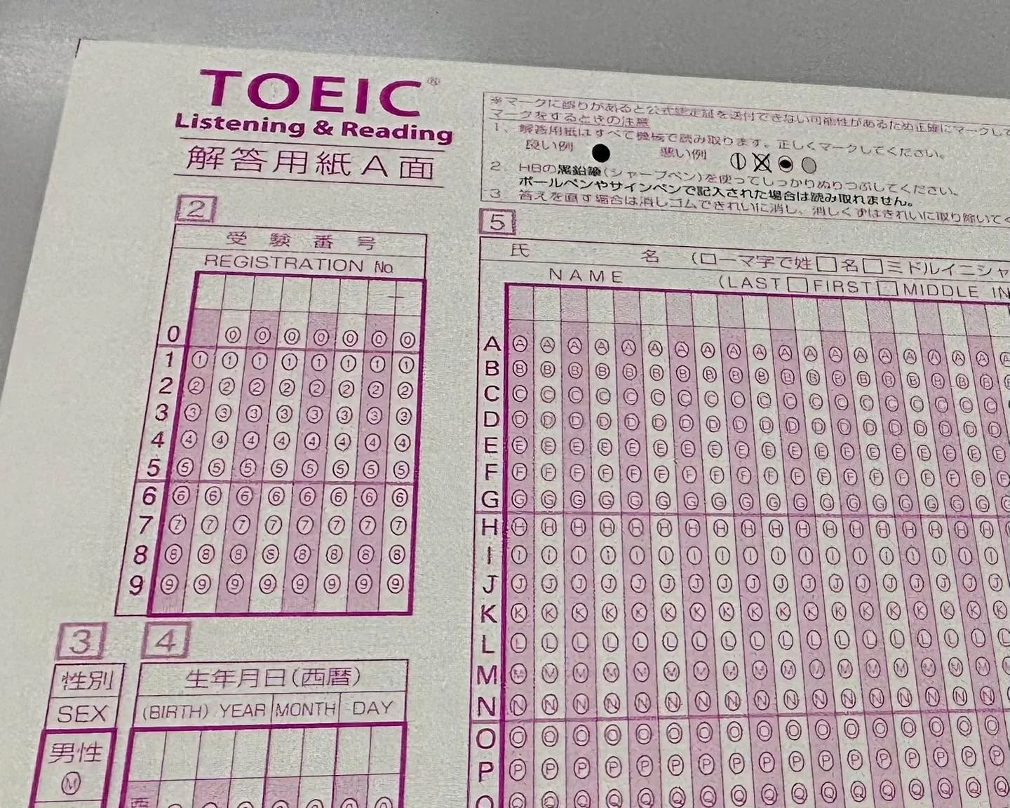 今日はひさびさのTOEIC…！