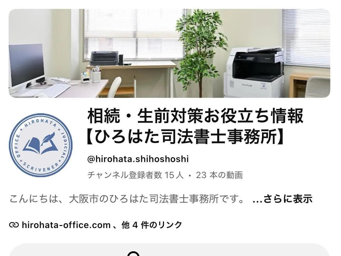 Instagram以外にも!📢