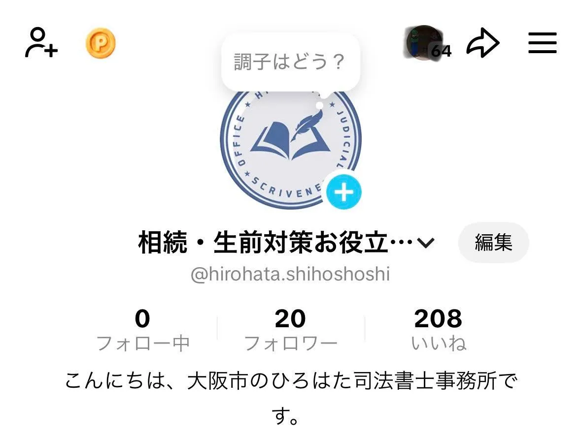 Instagram以外にも!📢